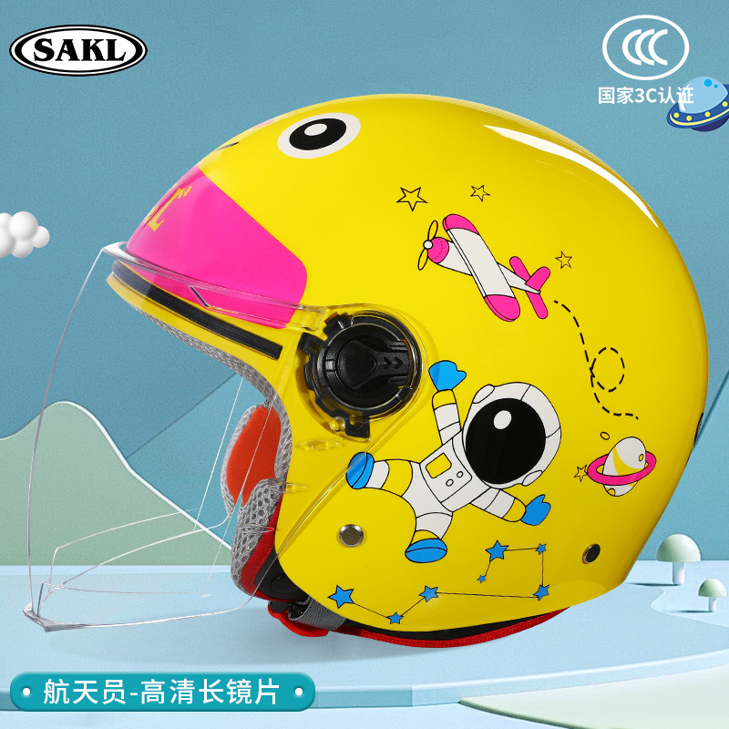 子供用ヘルメット電動バイク国家3c認証半ヘルメット男女の子かわいい赤ちゃん秋冬保温ヘルメット