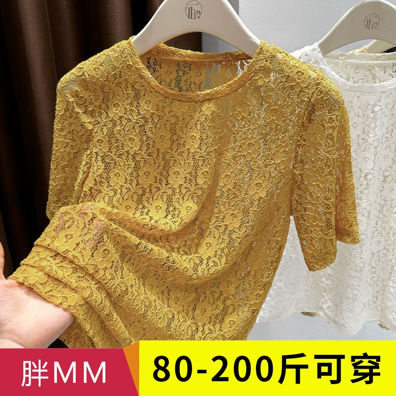 Plus-Size Ice Silk Hollow Lace Short-Sleeve T-Shirt for Women, Sheer Lace See-Through Thin Air-Conditioning Cover-Up Top