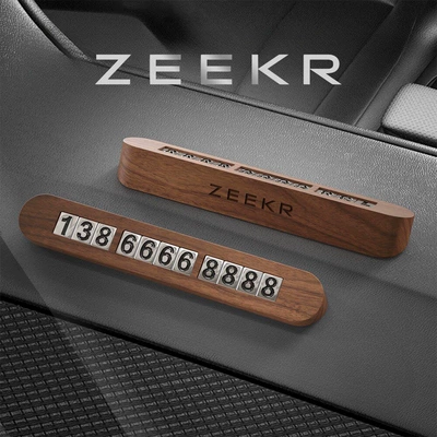 Nömrəli dayanma kartı – temporary parking number plate, phone - jikrypton-compact-simple-box-with-number-black-walnut-parking-tag