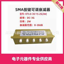 SMA���I���{˥�p��0-90dB/60/30DB���M3G/4G���l��̖˥�p��2W/5W