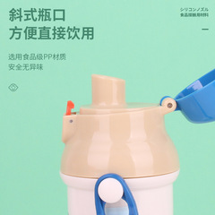 Japanese skater children's kettle cartoon 480ml primary school student sports direct drinking water cup kettle Skeda water cup