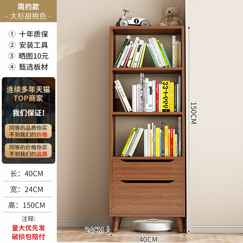Estante de libro estante de piso sala de estar contra la pared armario de almacenamiento casero armario estrecho de almacenamiento multicapa pequeño gabinete de libros simple