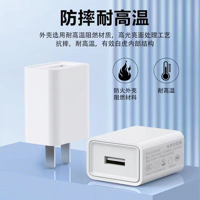 5V2A 急速充電充電器 9V2A 携帯電話充電ヘッド 5V3A 急速充電ヘッド USB 小型家電電源アダプタ|undefined