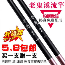 老鱼竿手竿超轻超硬长节碳素钓鱼竿28调台钓竿渔具套装鲫鲤鱼竿