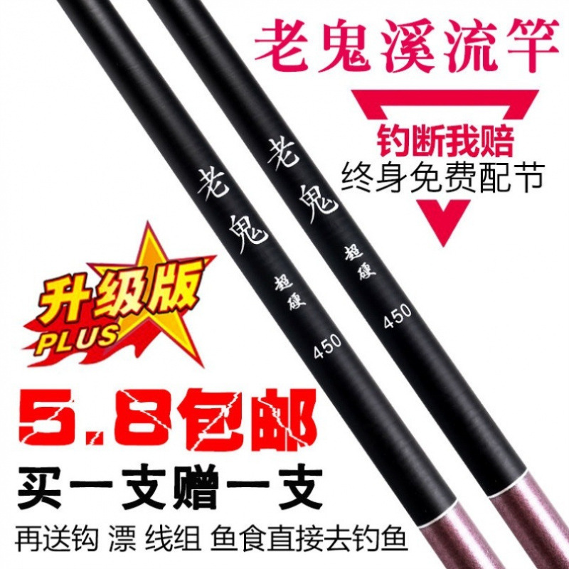老鱼竿手竿超轻超硬长节碳素钓鱼竿28调台钓竿渔具套装鲫鲤鱼竿