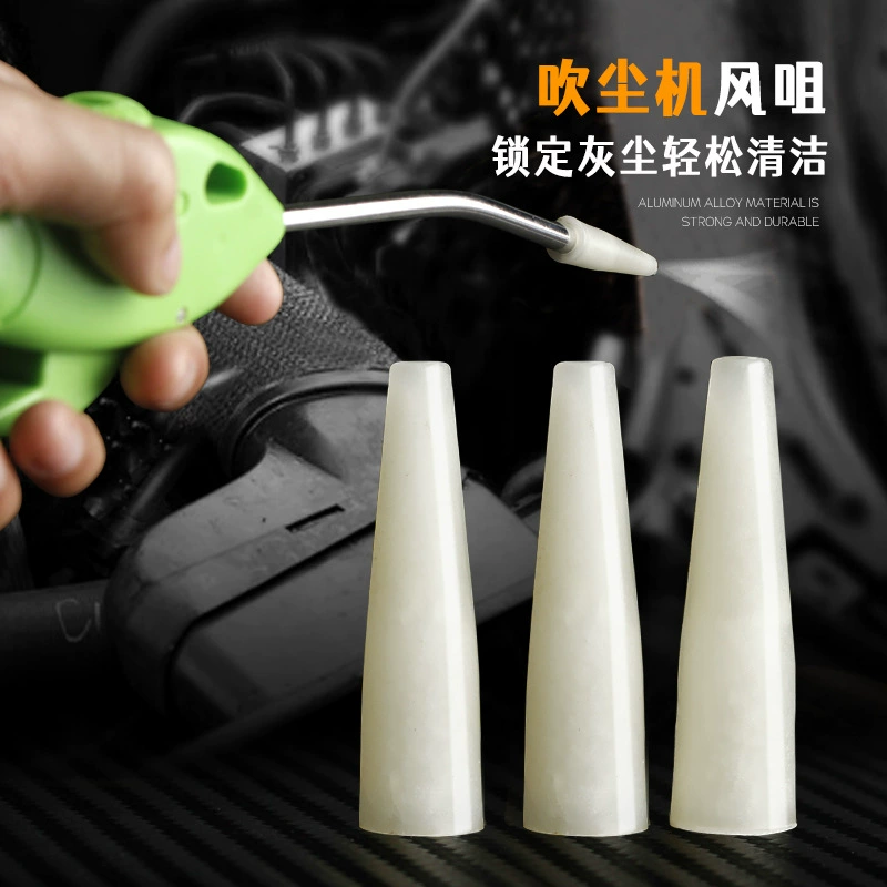 Пневматический пистолет Пневматический пистолет ветряный насадка промышленный удлинитель пневматический инструмент для удаления пыли длинный рот Нейлон пластиковая головка защитная крышка