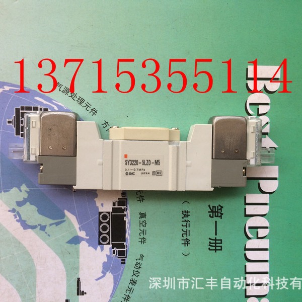 SMC电磁阀 SY3220-5LZD-M5，SY3220-5LZD-C6