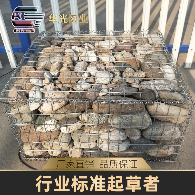 厂家石笼网出口标准装石头焊接笼河道防洪塌方落实电焊格宾石笼网