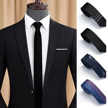 黑色领带男 正装韩版潮流窄男士商务上班职业5cm时尚休闲学生细小