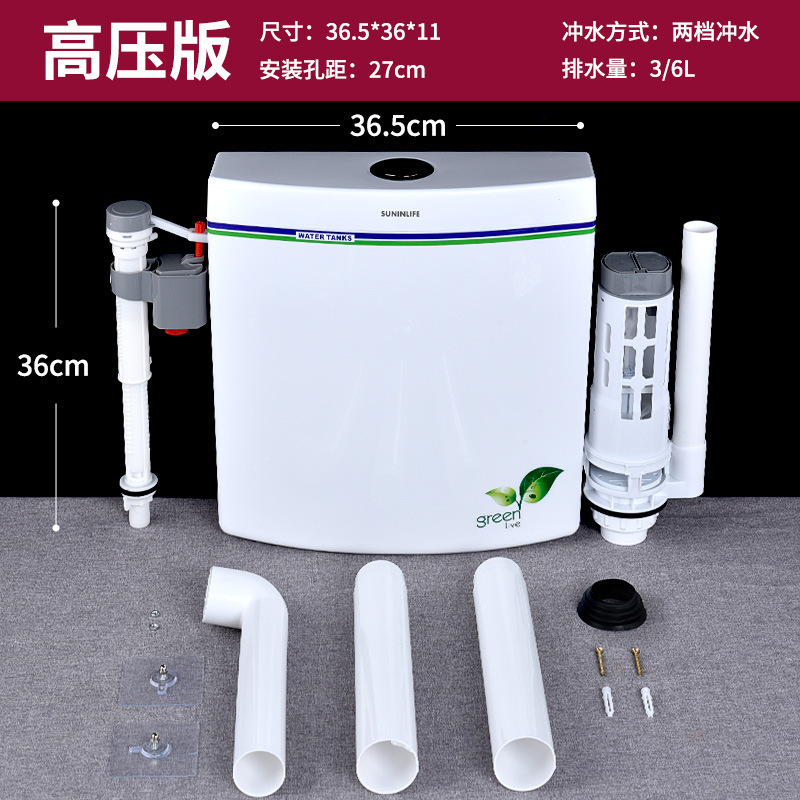 厕所水箱家用节能大冲力抽水卫生间蹲便器冲水水箱全套冲厕所|undefined