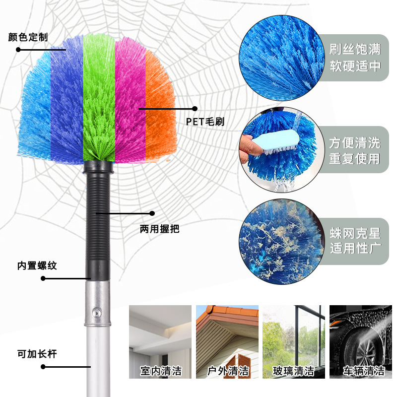 Cepillo de telaraña, limpieza telescópica, techo, telaraña, polvo, techo redondo, escoba, polvo de ceniza, cepillo de esquina