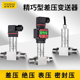 液位仪表;电量变送器;压力表