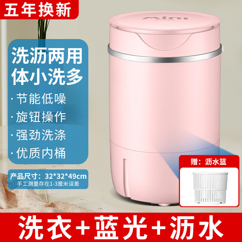 4.5kg 패션 파우더 - 강력한 세척 + 블루라이트 물 흔들기 --- 독창적인 선택