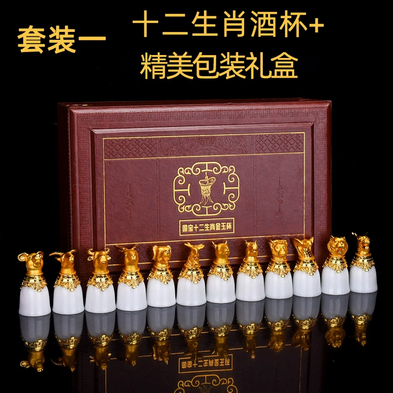 Set jade, wineglass, wholesale, Chinese horoscope