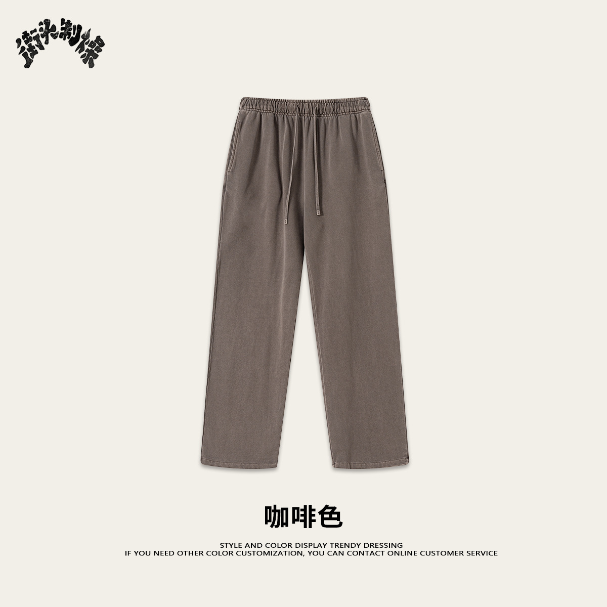 Calle secada| 2025 otoño y invierno retro americano con cremallera pesada con chaqueta encapuchada de algodón rectas pantalones para hombres