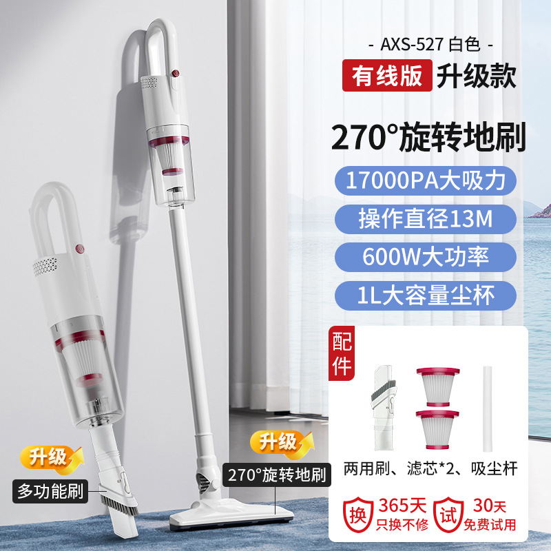 유선 업그레이드 모델 17000Pa+ 다기능 칫솔모