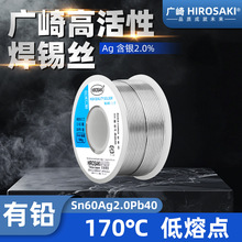 ԭ�b��Ʒ�ձ��V���ƺ��a�z Ag2.0% 100g���U���y�߶˵͜غ��z����