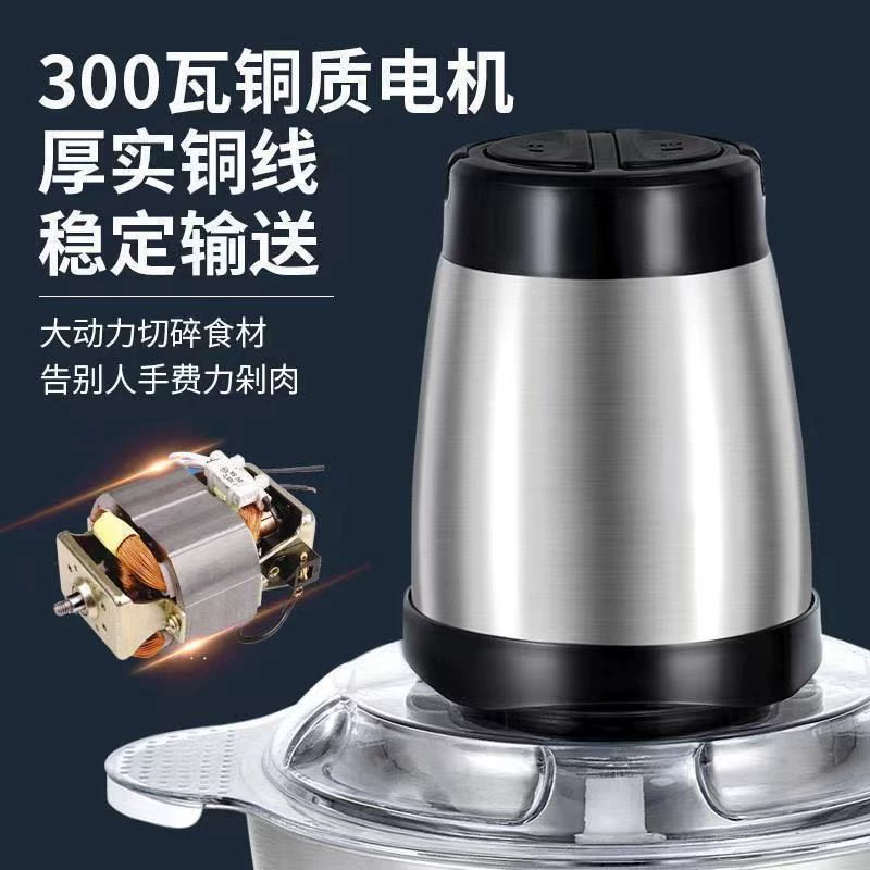 Бытовая мясорубка, полностью автоматический кухонный комбайн большой емкости, многофункциональный электрический измельчитель мяса и овощей, многоуровневая регулировка