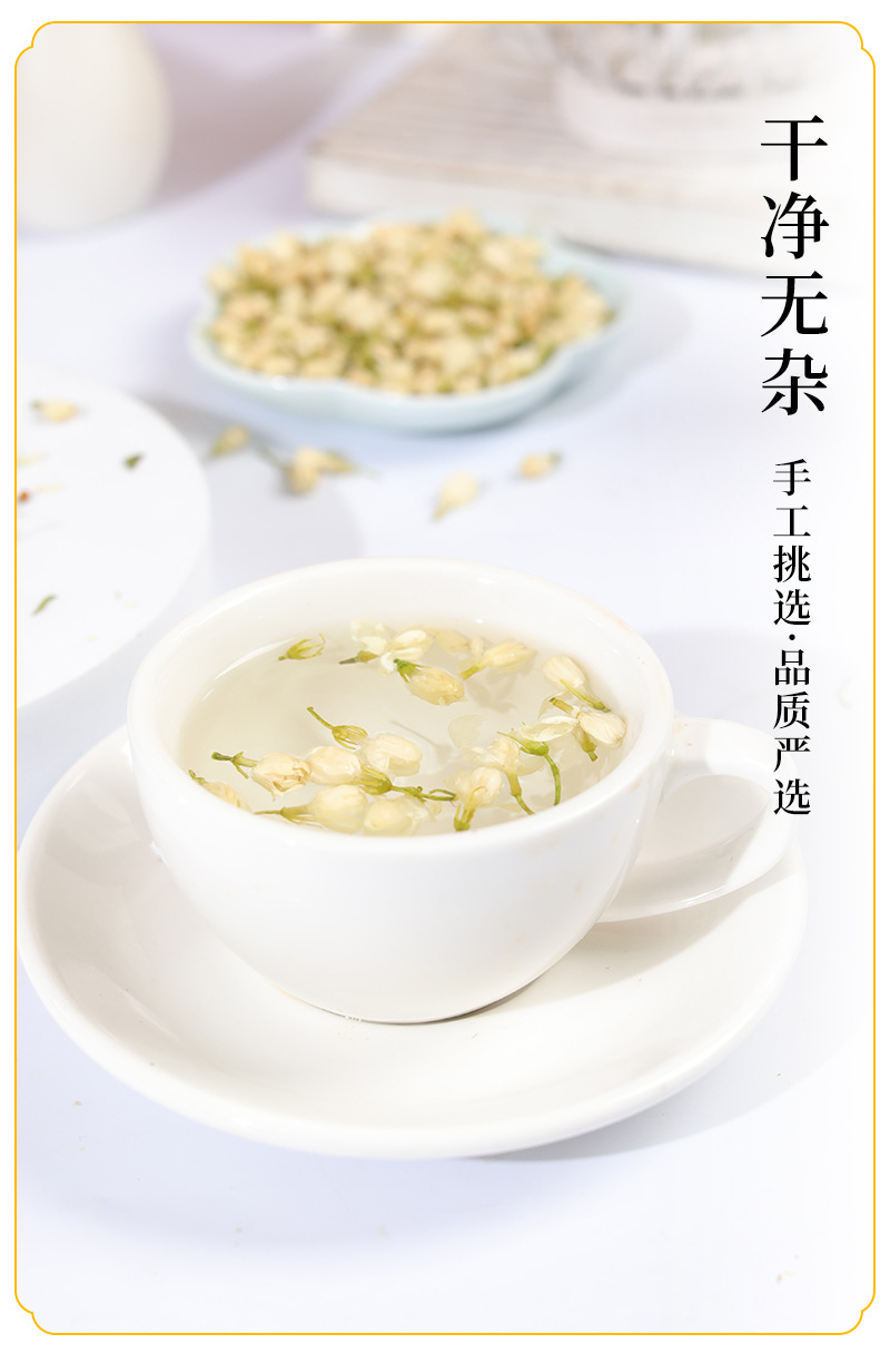 茉莉花_06