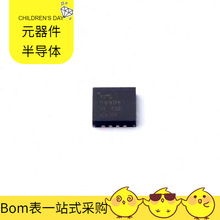 TPS54494RSAR QFN-16-EP(4x4)  BSZ067N06LS3G CA3140MZ SKY6715