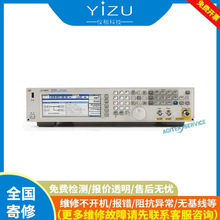 �ǵ�N5182B��̖Դ�S�� KeysightN5182B��̖�l��������