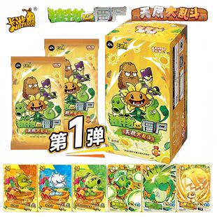 正版授权正版动漫形象_1688采购保障
