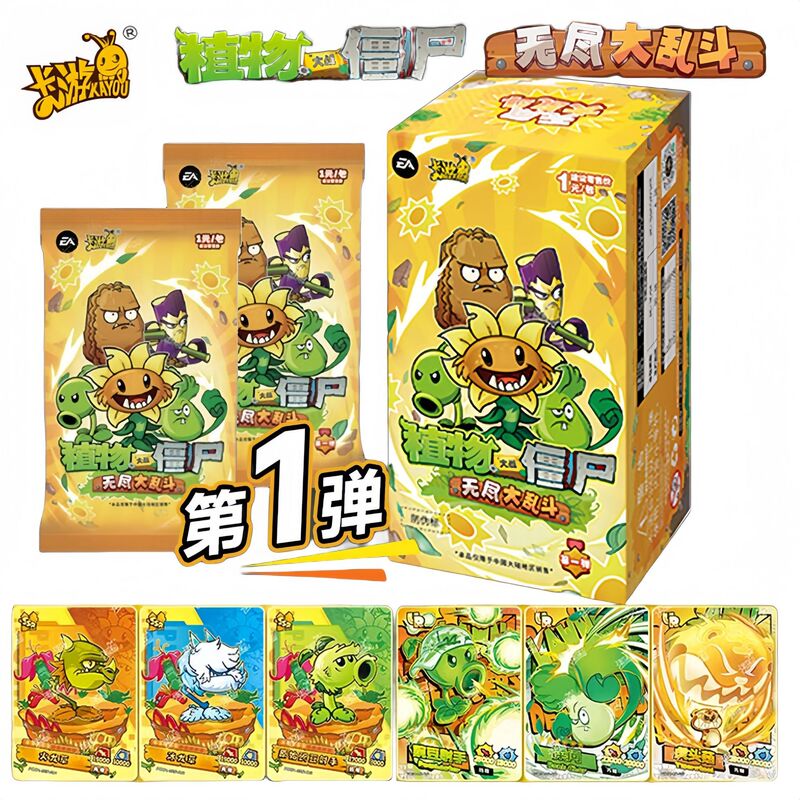Official Plants Vs. Zombies Card Game Card Set, First Edition Collection Card, 1 Yuan Pack, Full Box of Cards Official Plants Vs. Zombies Card Game Card Set, First Edition Collection Card, 1 Yuan Pack, Full Box of Cards