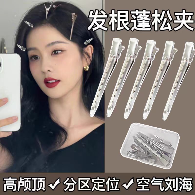 Hair root fluffy clip side bangs makeup styling seamless hair clip positioning high cranial top artifact duckbill clip hair clip