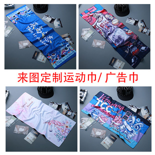 To print towel photo pattern diy sports fitness advertising bath towel printing star should help logo