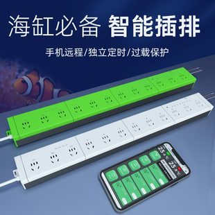 Volda Seawater Fish Tank Special Intelligent Plugging Egg Points Delay Start Cooling and Heating Switching Temperature Control Multi-Socket