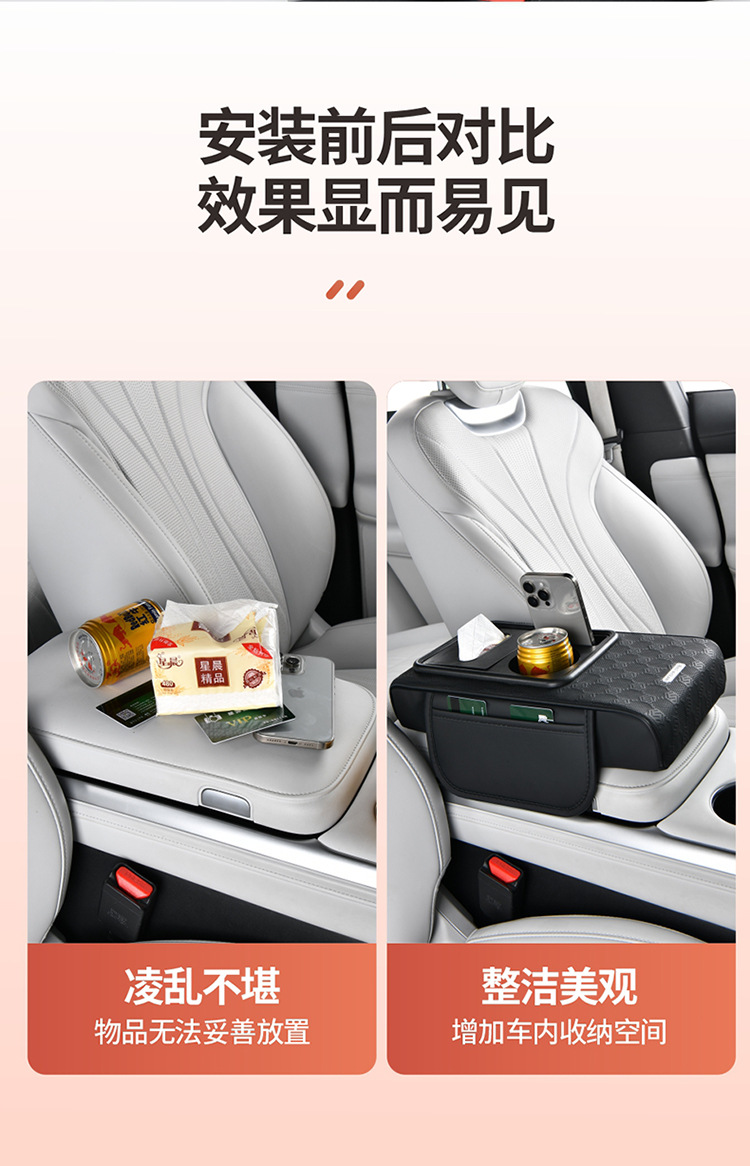 Car Universal Multifunctional Armrest Box Heightening Pad with Tissue Box and Cup Holder for Car Interior