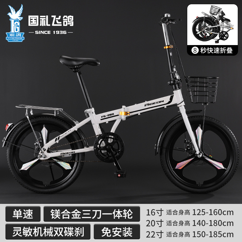 Flying Dove bicicletas plegables para niños 16 - 20 - 22 pulgadas bicicletas para niños y niñas fabricantes de bicicletas para estudiantes