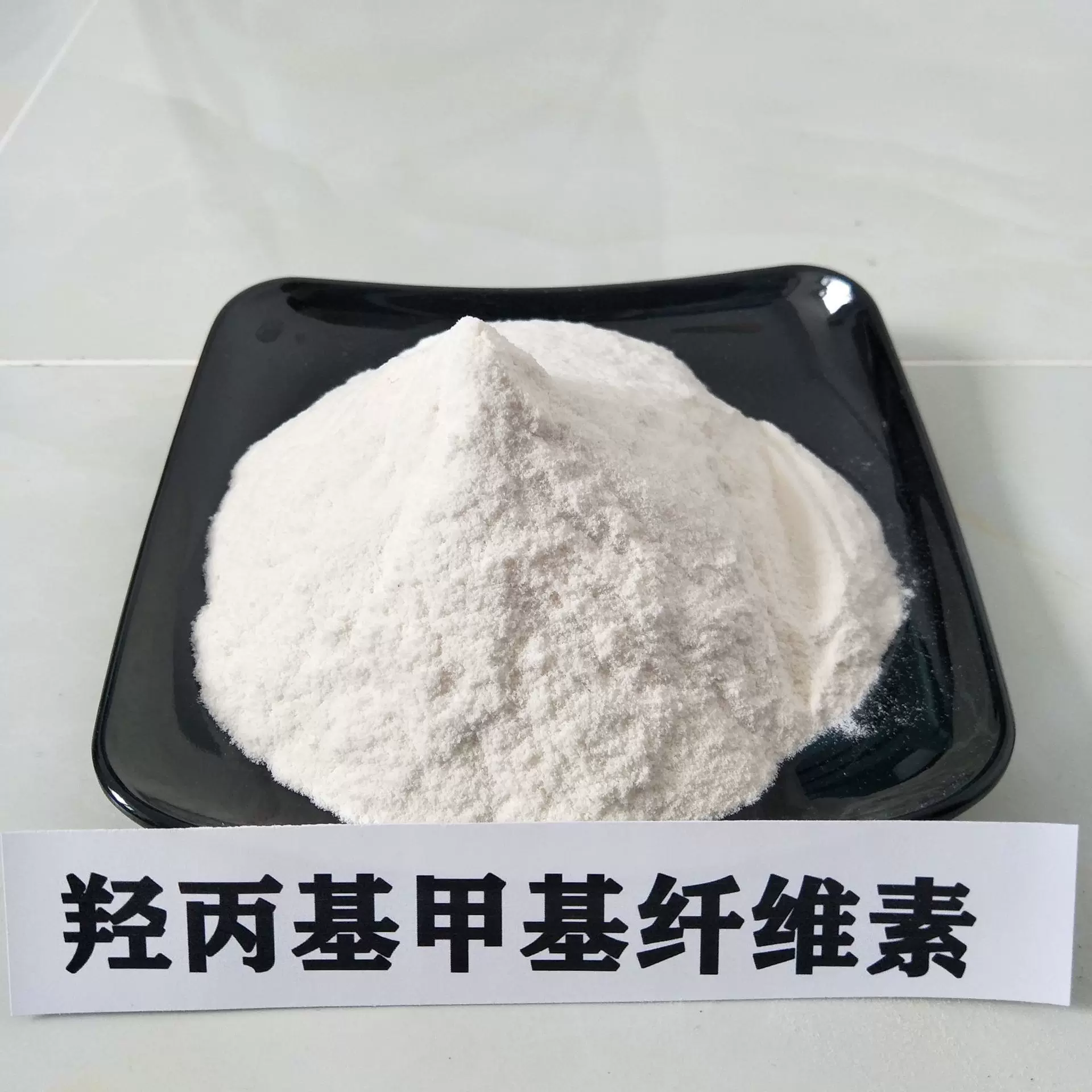 hpmc20万纤维素 羟丙基甲基纤维素厂家直销 高粘度HPMC建材高品质