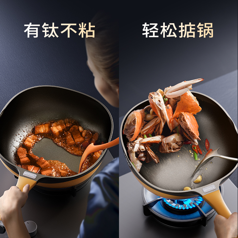 マイバラと同じノンスティックチタン岩鋳物中華鍋 家庭用32cm 蒸し器付き多機能角鍋 汎用電磁調理器対応|undefined