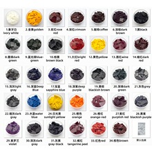 diyϞ�T��ɫ��10g��޹Ϟ�TȾ��ɫ�K��ʯϞ��ɫ���w���Ƭ��ɫ��