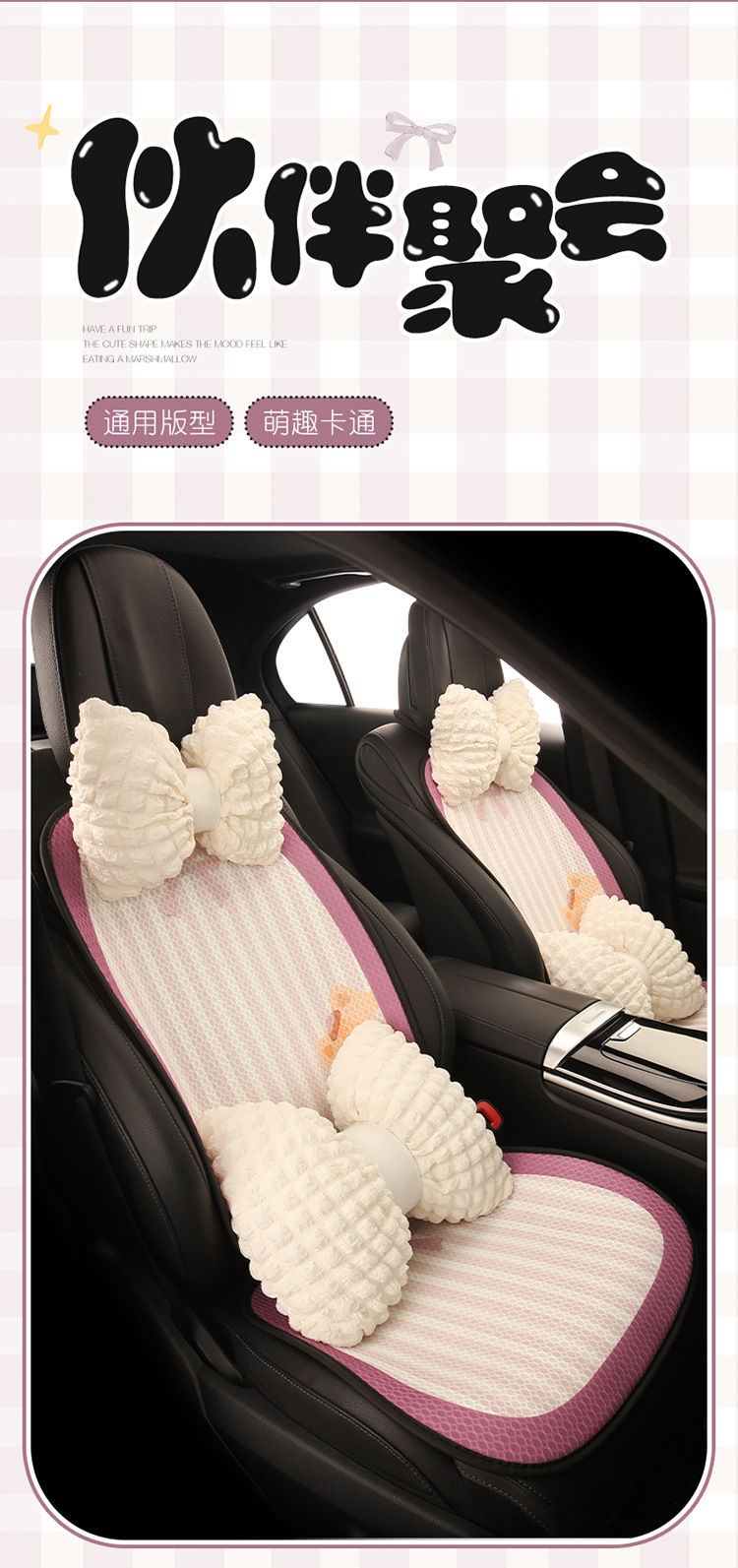 26 Types of Car Seat Cushions, Suitable for All Seasons, High-End Feel, Purple Semi-Covered Seat Cushion Covers for Women, Small Car Suv Seat Covers