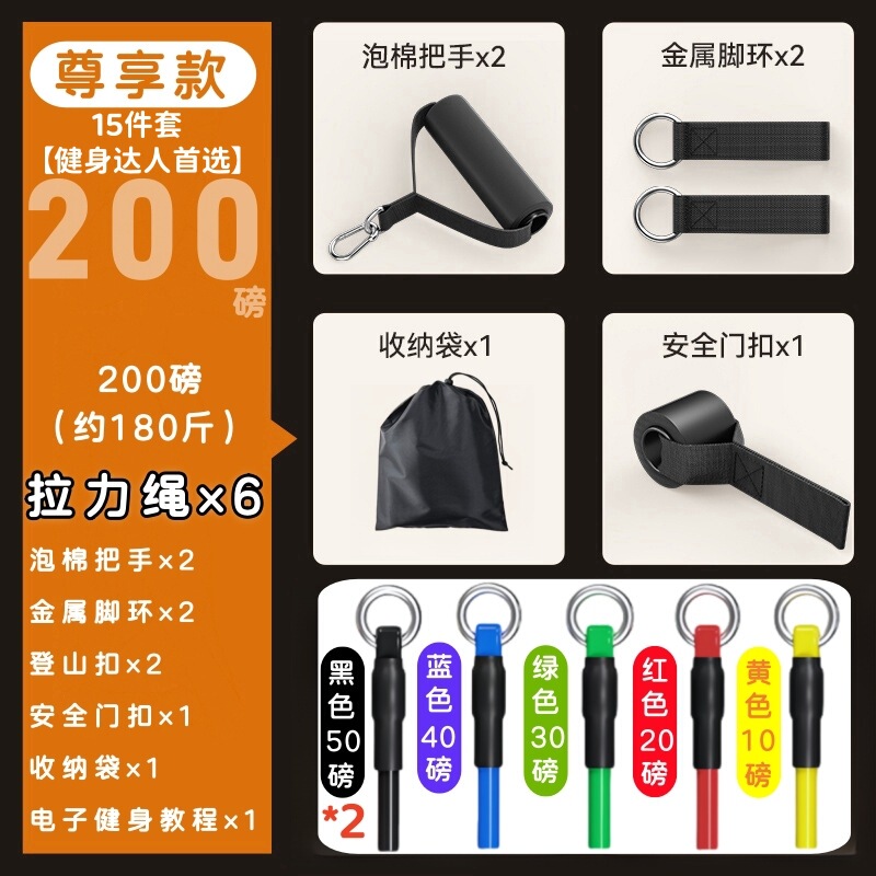 引張りロープフィットネス男弾力帯弾力ロープ家庭用抵抗帯張力器練習背中力胸筋トレーニング器材|undefined