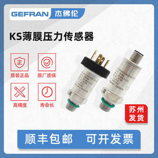 Gefran Film Diffused Silicon Pressure Sensor 4-20Ma Hydraulic Transmitter 0-10V
