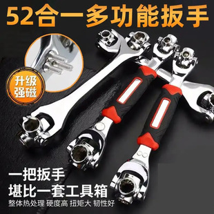 Multifunctional 8-in -1 Multifunctional Socket Wrench Dog Bone 8-in -1 Multifunctional Universal Rotating Multi-head Wrench Tool