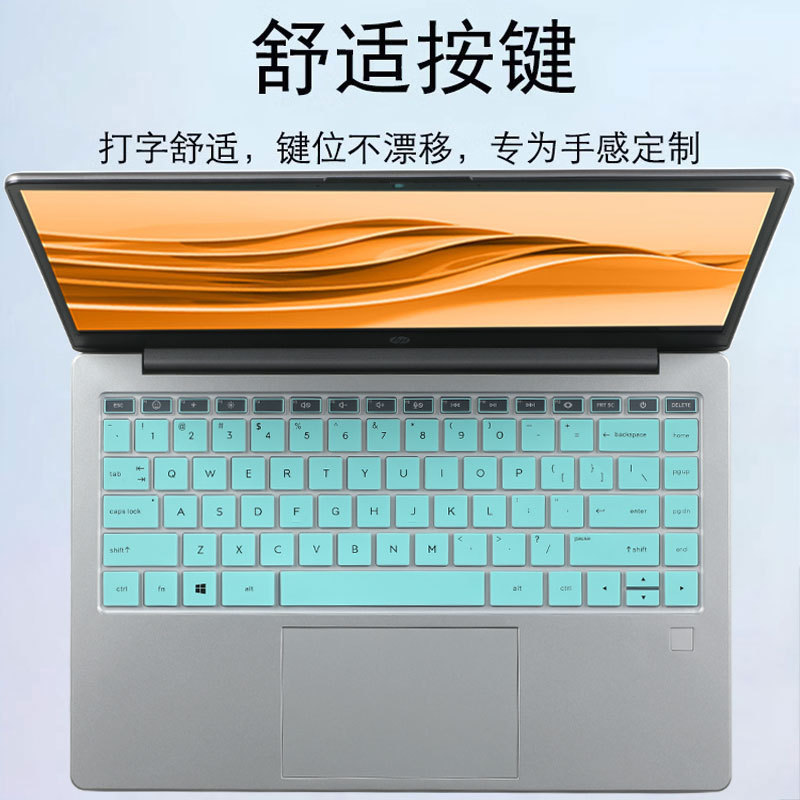 Applicable to HP Star Book Pro13 keyboard film 2023 Star Book Pro14 star 14Pro screen film