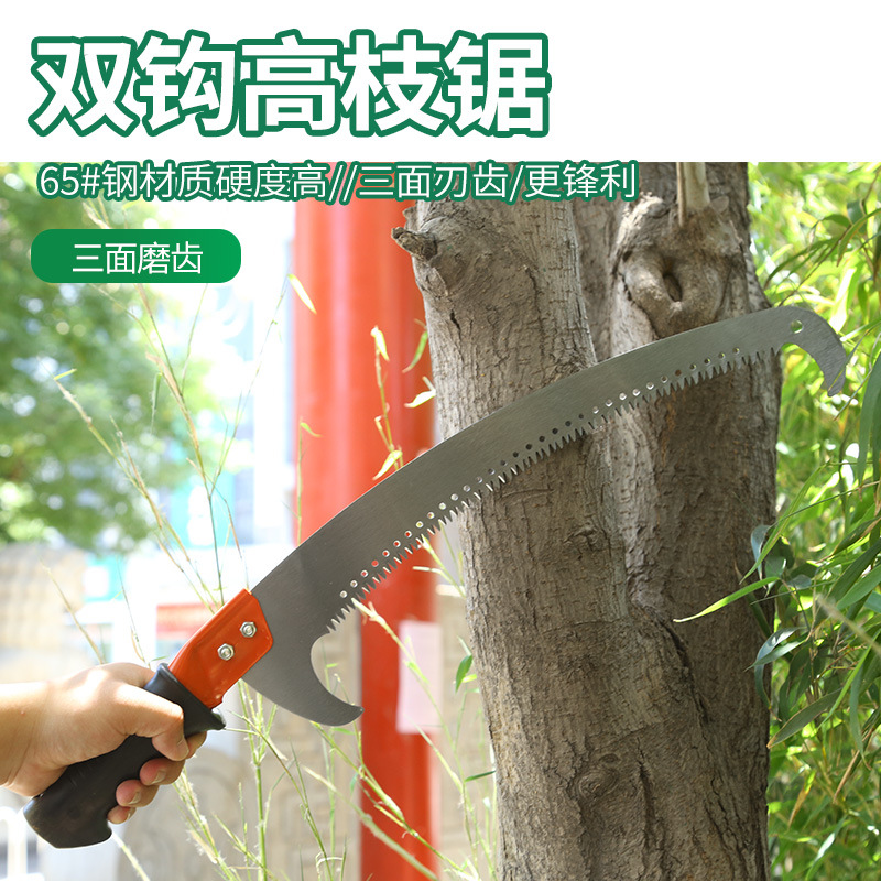 Winda doble gancho alta rama vio jardín agricultores de frutas Sierra de poda al aire libre Sierra de árboles frutales de gran altura Sierra de gancho varilla telescópica