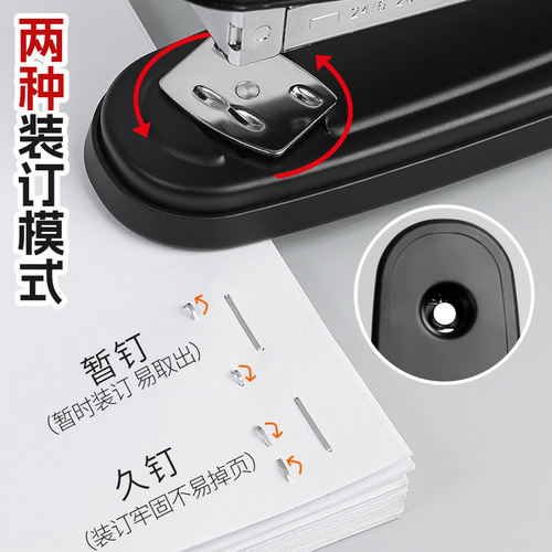 Huajie Factory Wholesale Metal Save Effort Popper Staple Groove Binding Machine Extended Model Bookbinding Office Supplies