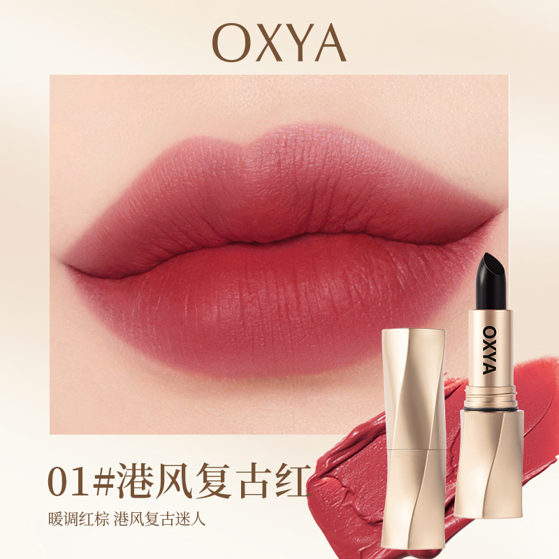 OXYA ブラック高級ベルベットノンスティックリップスティック非退色マットマットベルベットソフトミストナチュラルカラーリング防水リップスティック|undefined