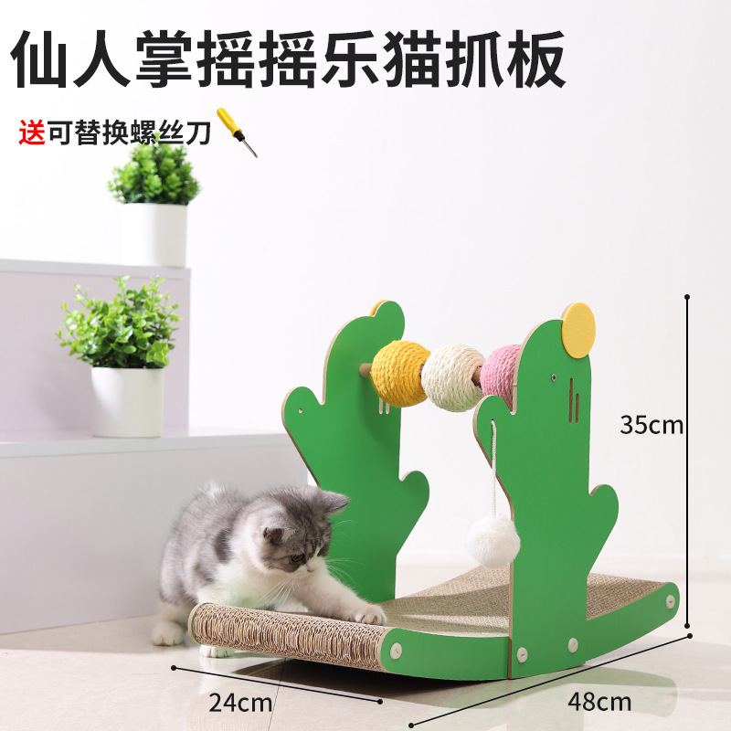 Tablero de agarre de gato de cactus, rectificador vertical de garras, papel corrugado, resistente al desgaste, resistente al agarre, sin astillas, núcleo interno, juguetes intercambiables, suministros para gatos
