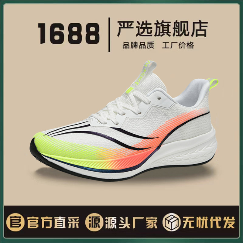 Summer light and thin breathable ultra light running sneakers