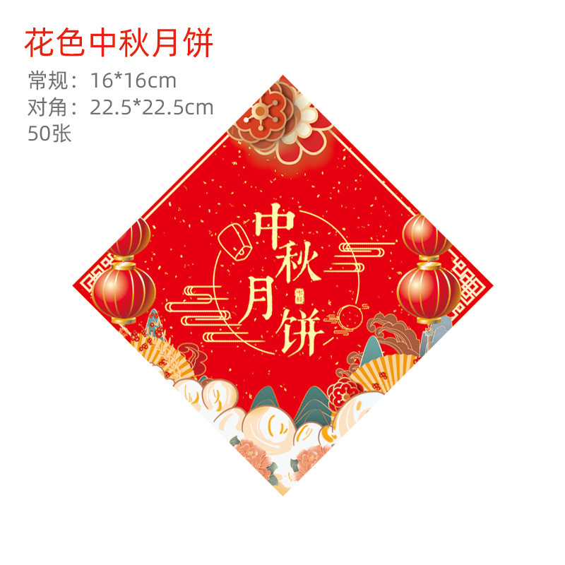 中式复古牛皮纸月饼包装盒子散装糕点桃花酥蛋黄酥伴手礼品纸盒子|undefined