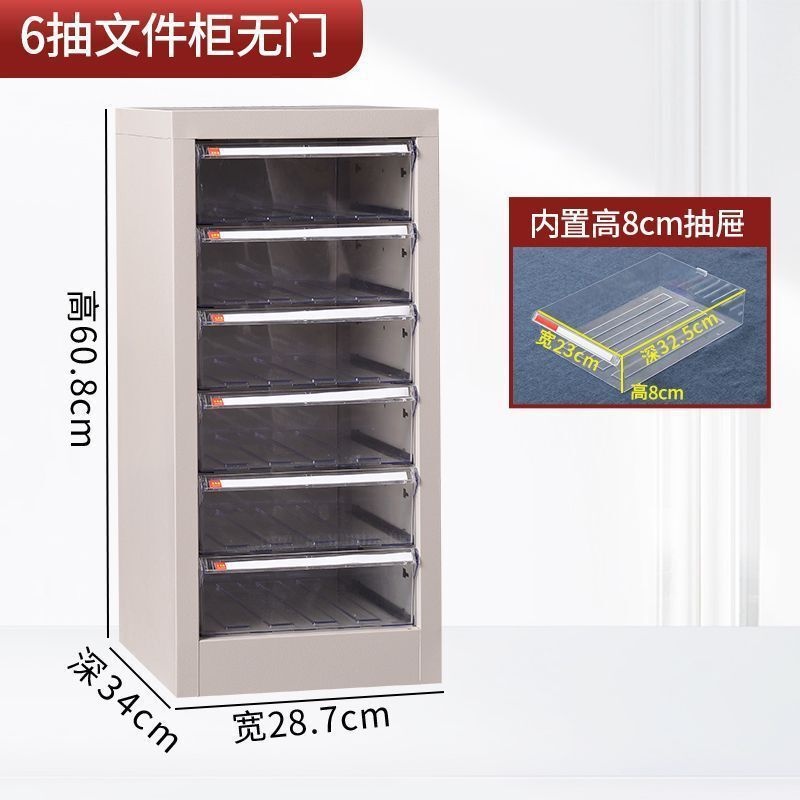 智文件柜美甲收纳甲油胶柜抽屉式储物柜烘焙磨具资料柜财务票据|undefined