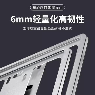 License plate holder/license plate holder | License Plate Frame License