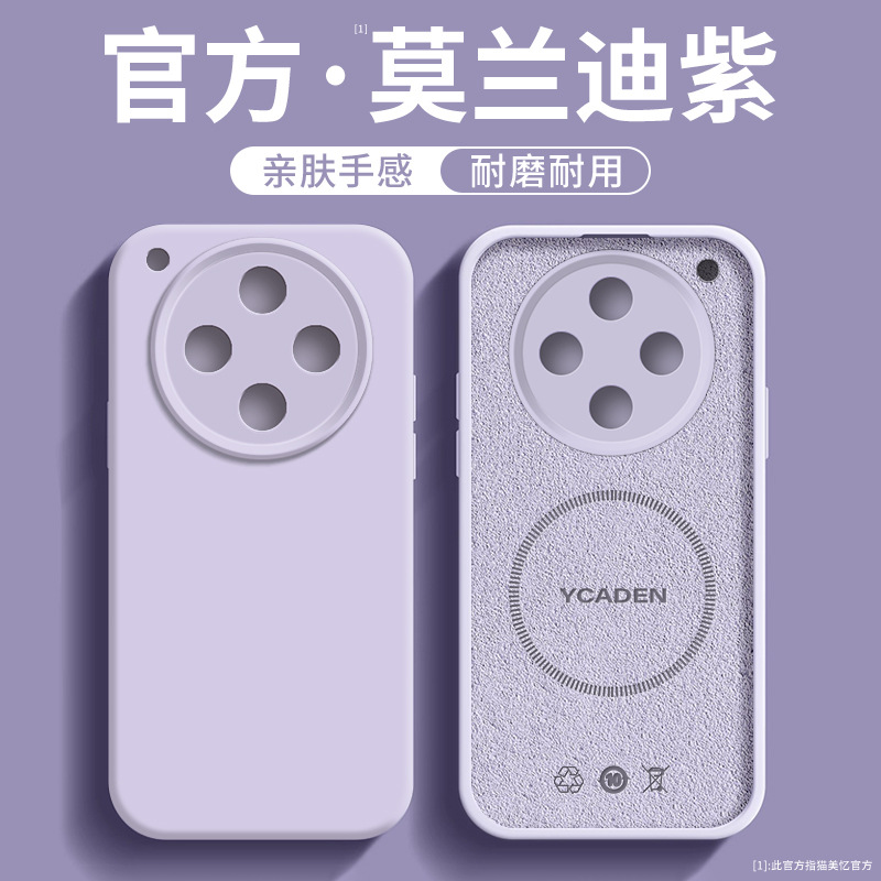 [Morandi Purple] Premium Liquid Silicone★Magnetic Charging