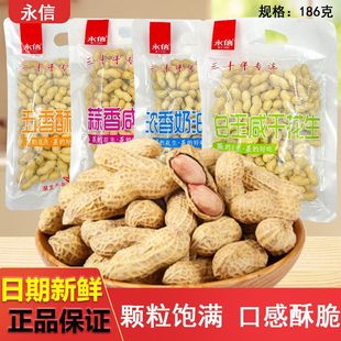 186�ː��ϾGҰ������������������̸���������������e��ʳ